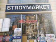 Строительный магазин - Stroymarket