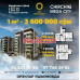 Жилой комплекс - ЖК Chirchiq Mega City