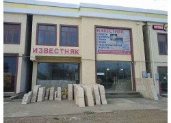 Изделия из камня - Известняк
