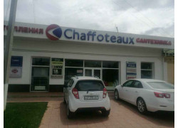 Магазин сантехники - Chaffoteaux
