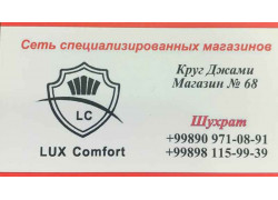 Сантехника оптом - LuxComfort