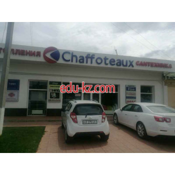 Магазин сантехники - Chaffoteaux