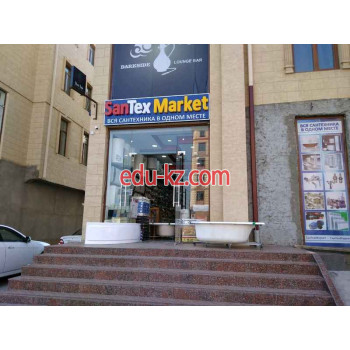 Водонагреватели - SanTexMarket