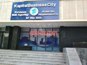 Агентство недвижимости - Kapital Business City