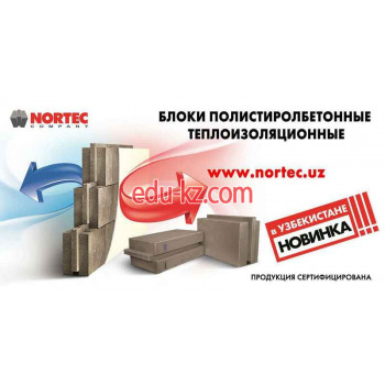 Бетон, бетонные изделия - Nortec Company