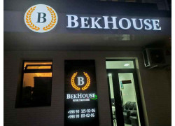 Комплектующие для окон - BekHouse