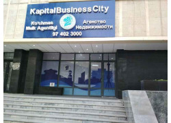Агентство недвижимости - Kapital Business City