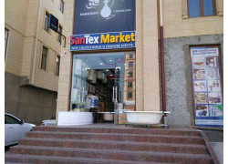 Водонагреватели - SanTexMarket