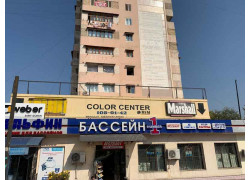 Лакокрасочные материалы - Color center Bsm