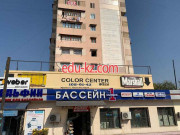 Лакокрасочные материалы - Color center Bsm