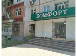 Строительная компания - Комфорт