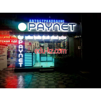 Автоаксессуары - Elmobile Accessories Store
