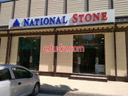 Изделия из камня - National Stone