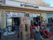 Строительный магазин - Ventum