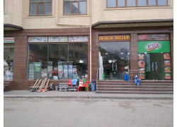 Лакокрасочные материалы - Xo'jalik mollari