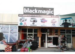 Автоаксессуары - Blackmagic.uz