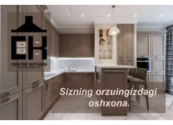 Дизайн интерьеров - Centre Kitchen