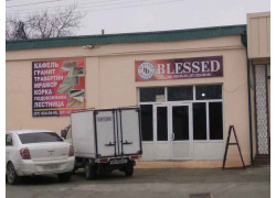 Изделия из камня - Blessed