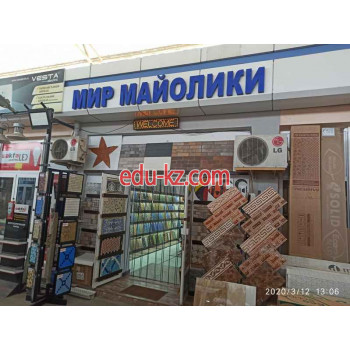 Керамическая плитка - Мир Майолики