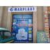 Системы водоснабжения, отопления, канализации - Marplast