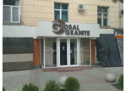 Изделия из камня - Global granite