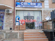 Керамическая плитка - Calorie