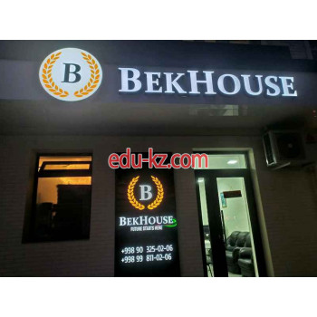 Комплектующие для окон - BekHouse