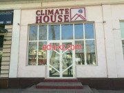 Отопительное оборудование и системы - Climate house