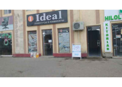 Строительные конструкции - Ideal