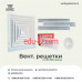 Кондиционеры - Vent Systems