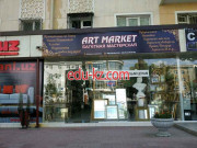 Багетные изделия - Art market