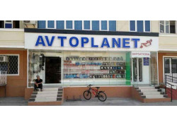 Магазин автозапчастей и автотоваров - Avtoplanet