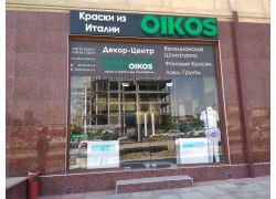 Лакокрасочные материалы - Oikos