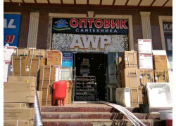 Водонагреватели - Awp