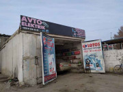 Магазин автозапчастей и автотоваров - Avto elektrik