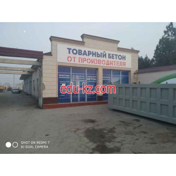 Бетон, бетонные изделия - Товарный бетон