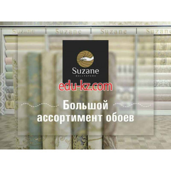 Магазин обоев - Pergament Quality Exclusive