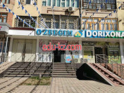 Агентство недвижимости - Ozbegim S