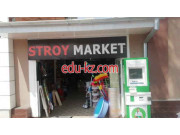 Строительный магазин - Stroy market