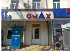 Магазин сантехники - Omax