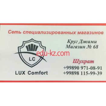 Сантехника оптом - LuxComfort