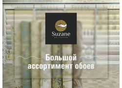 Магазин обоев - Pergament Quality Exclusive