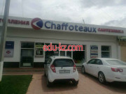 Отопительное оборудование и системы - Chaffoteaux