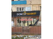 Строительный магазин - Dom Market