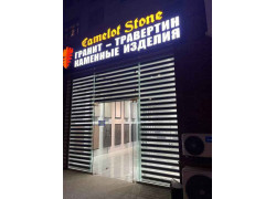 Строительная компания - Camelot Stone